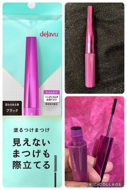 「塗るつけまつげ」自まつげ際立てタイプ/デジャヴュ/マスカラを使ったクチコミ(1枚目)