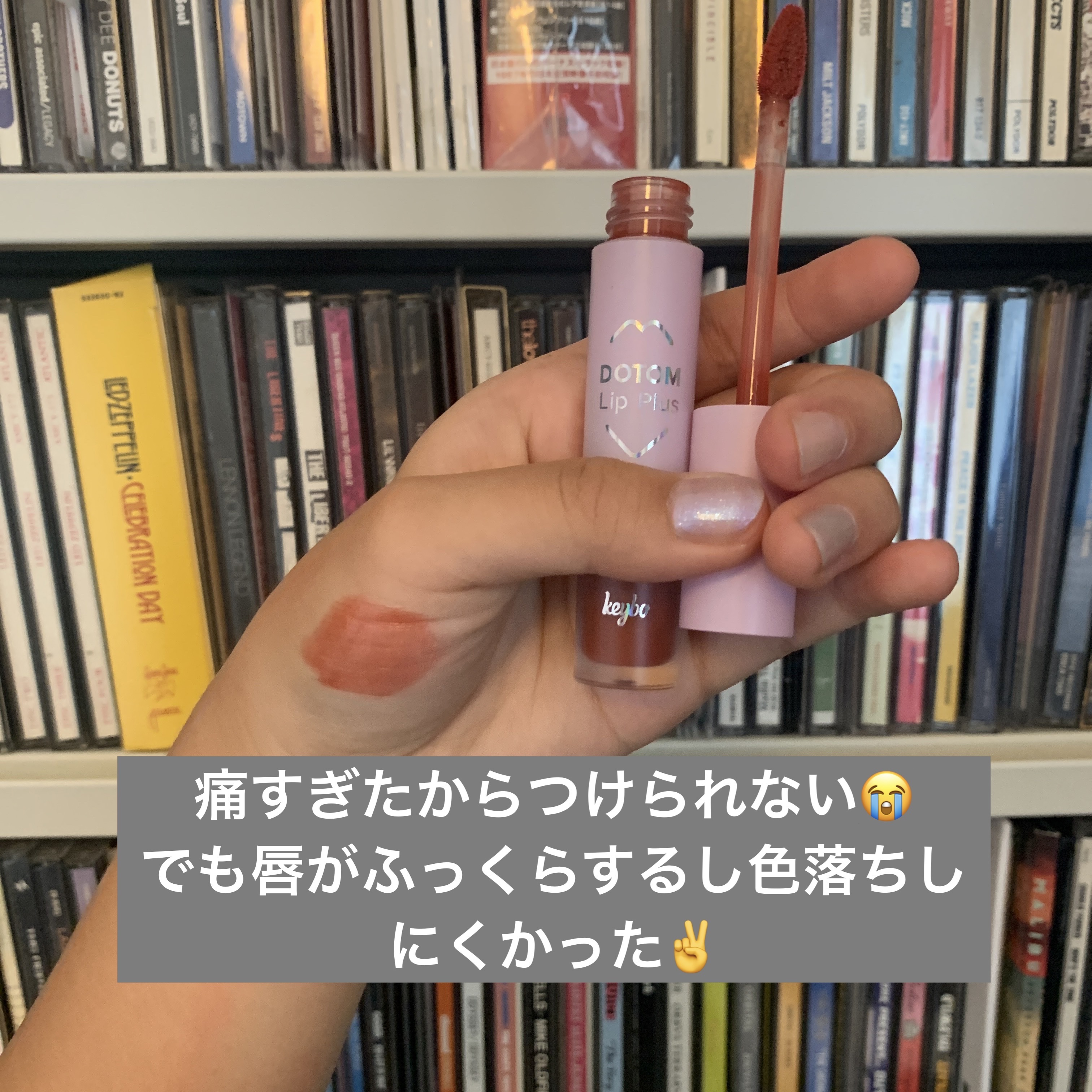 を使ったクチコミ（2枚目）