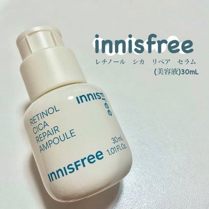 レチノール シカ リペア セラム/innisfree/美容液を使ったクチコミ(1枚目)