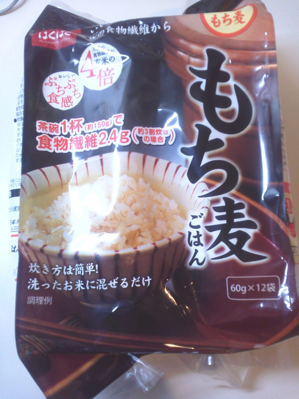 もち麦ごはん/はくばく/食品を使ったクチコミ（1枚目）