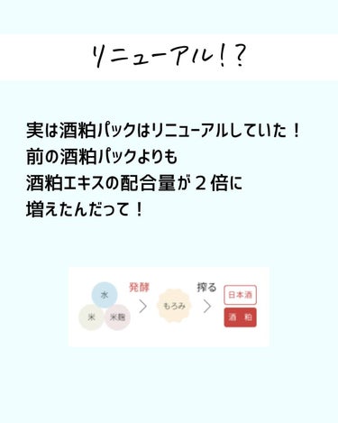 とまと村長@化粧品研究者 on LIPS 「←スキンケアの裏側を知りたい人はチェック。化粧品会社に勤めてい..」（3枚目）