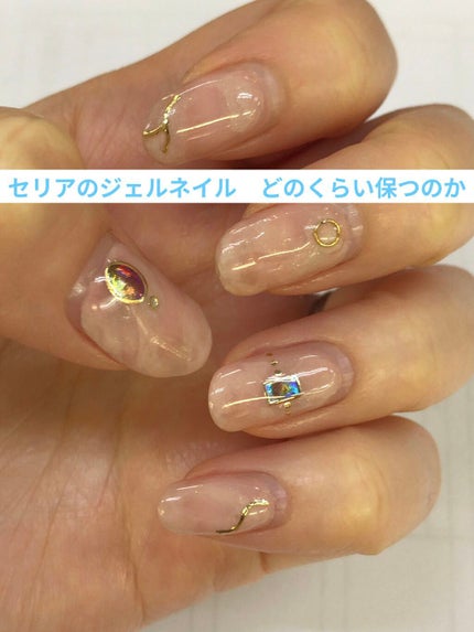 ジェルネイル(ライト対応)/セリア/ジェルネイルを使ったクチコミ(1枚目)