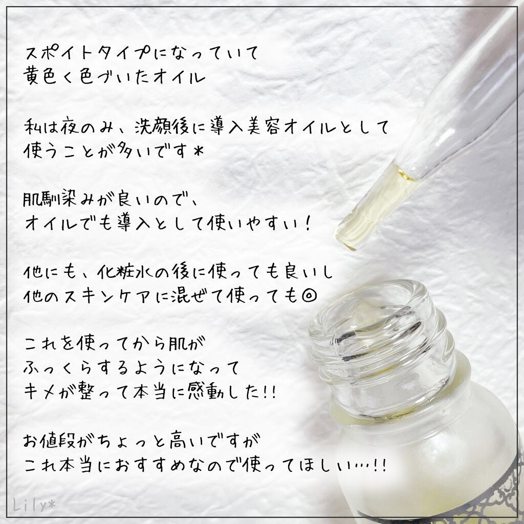 モロッコ100%オーガニック ウチワサボテンオイル/Natural Majesty/フェイスオイルを使ったクチコミ(3枚目)