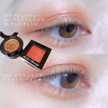 M・A・C ダズルシャドウのクチコミ「プチプラ高発色🍊🍇💕
カシスオレンジメイク💄👄✨


♢﻿マリブビューティー
シングルアイシャ.....」（1枚目）