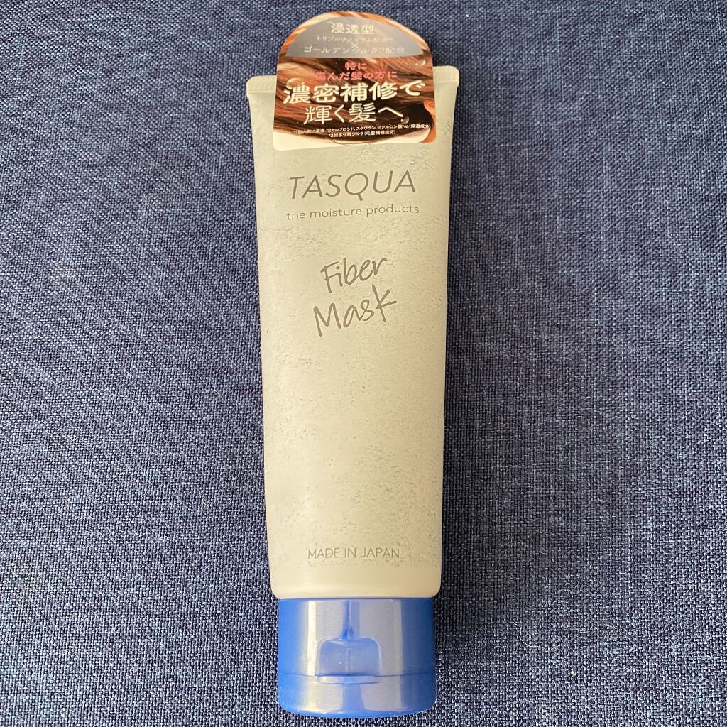 ファイバーマスク/TASQUA/ヘアマスク・ヘアパックを使ったクチコミ（1枚目）