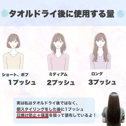 エルジューダ サントリートメントセラム/エルジューダ/ヘアオイルを使ったクチコミ(5枚目)