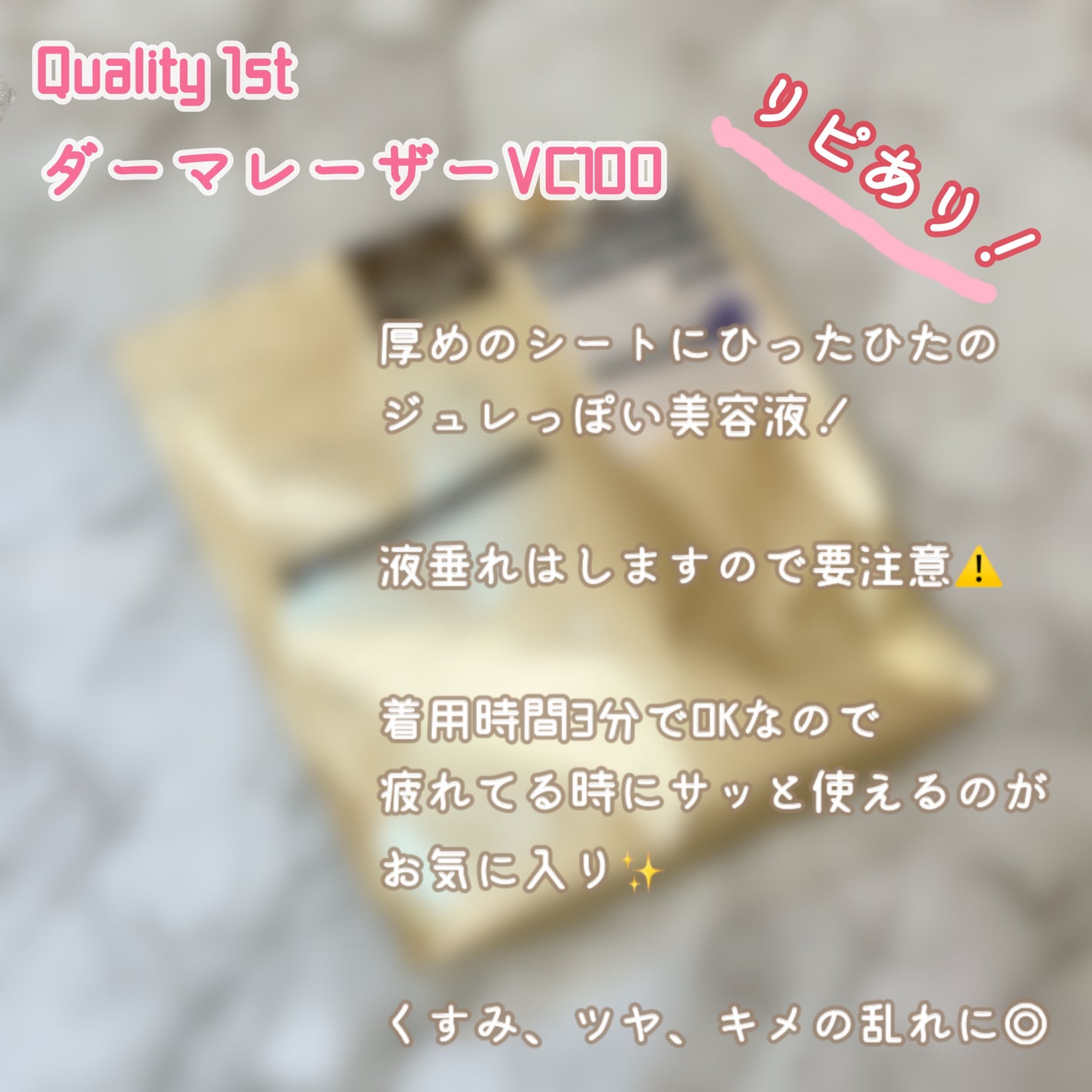 マイルドクレンジング オイル/ファンケル/オイルクレンジングを使ったクチコミ(3枚目)