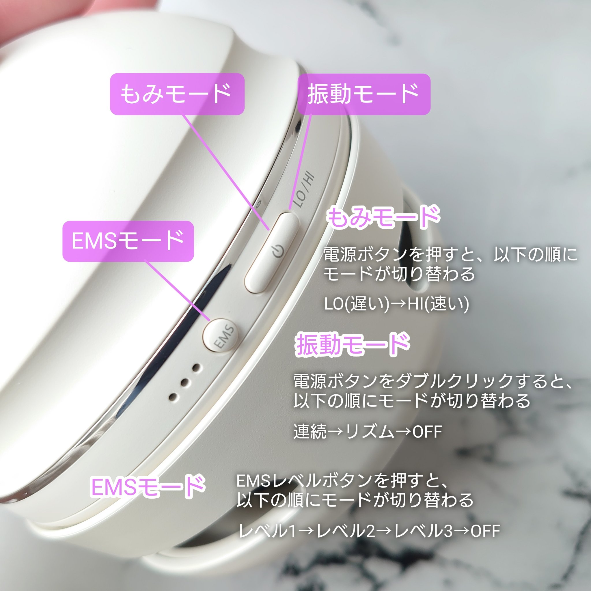 充電式EMSヘッドスパ プレミア/FESTINO/ヘッドマッサージャーを使ったクチコミ（2枚目）