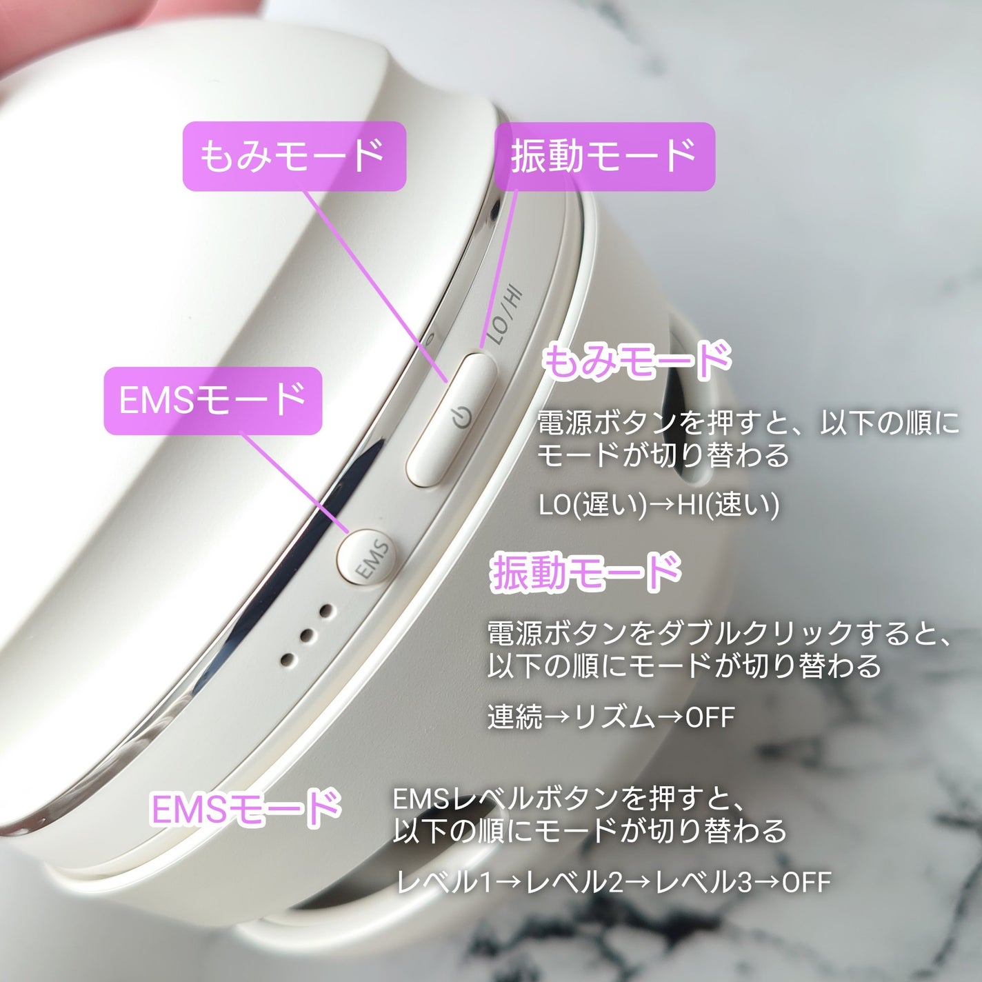 充電式EMSヘッドスパ プレミア/FESTINO/ヘッドマッサージャーを使ったクチコミ(2枚目)