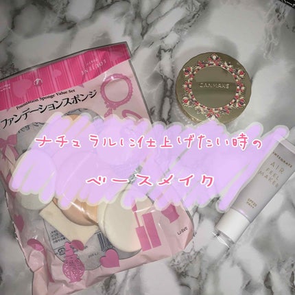【旧品】マシュマロフィニッシュパウダー/キャンメイク/プレストパウダーを使ったクチコミ(1枚目)