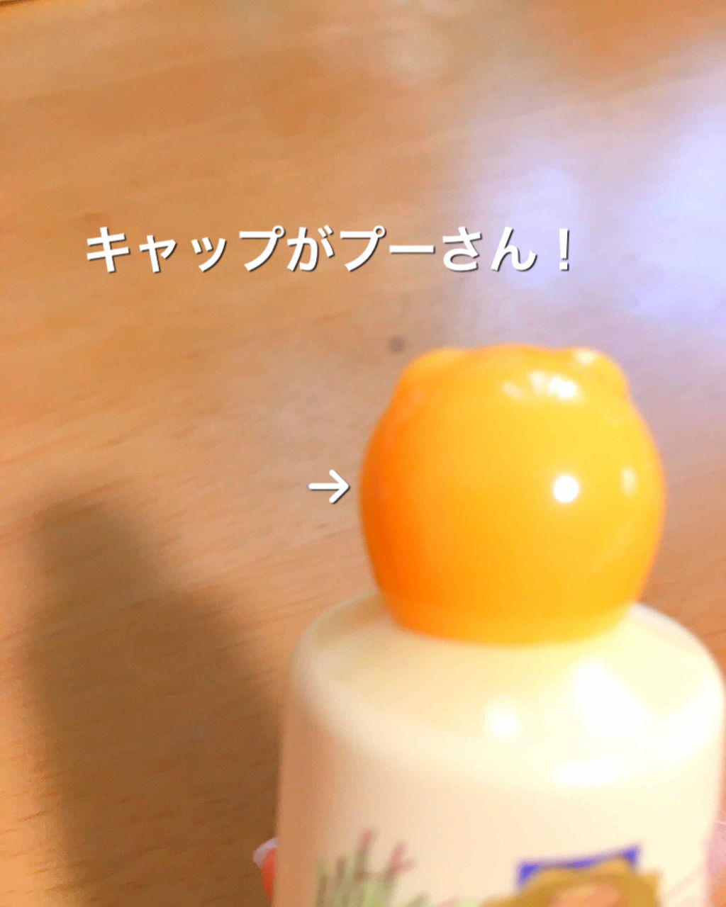 クラシック プー ハンドクリーム L/ハウス オブ ローゼ/ハンドクリームを使ったクチコミ（2枚目）