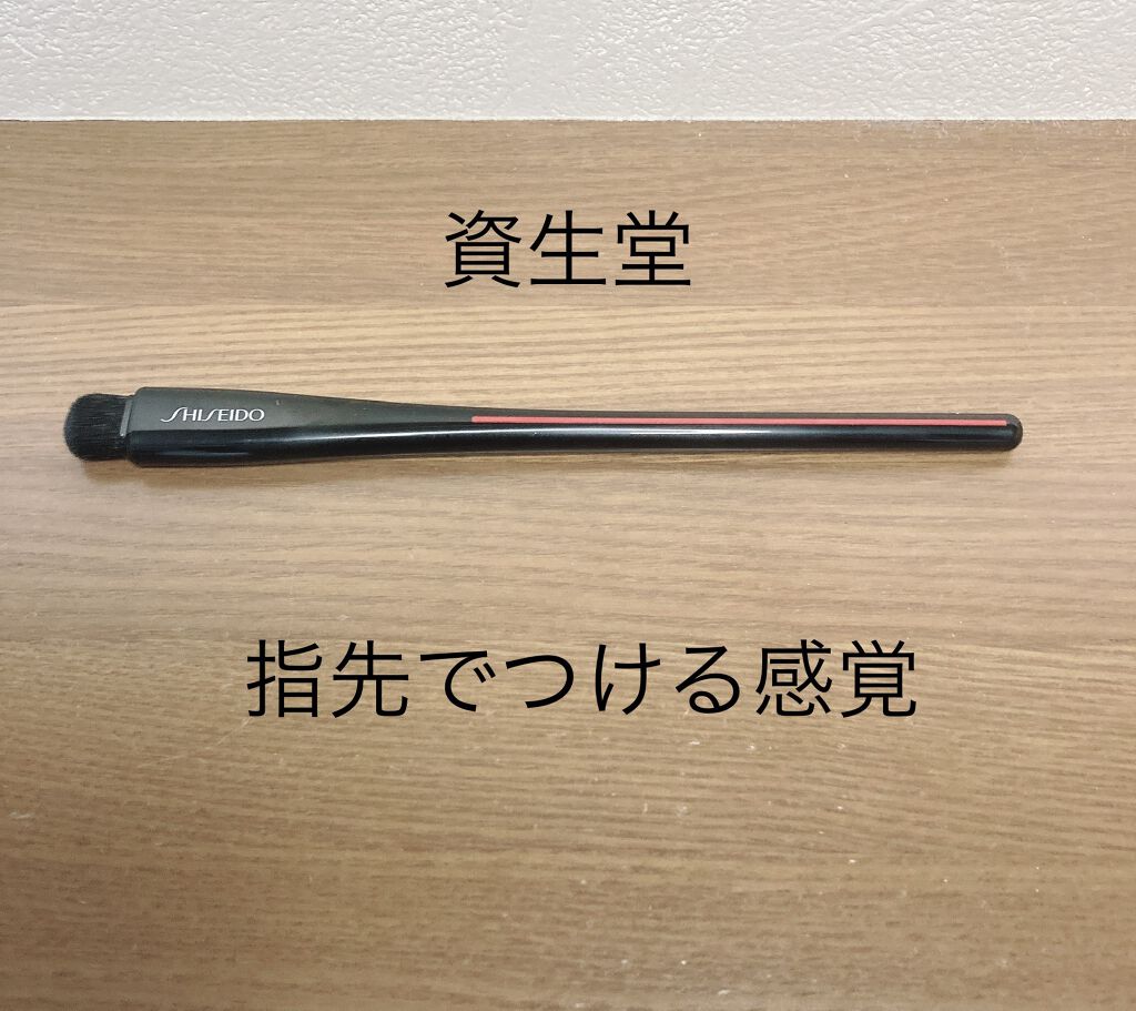 HANEN FUDE アイ シェーディング ブラシ/SHISEIDO/メイクブラシを使ったクチコミ（1枚目）