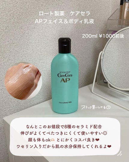 ネイチャーコンク 薬用クリアローション/ネイチャーコンク/拭き取り化粧水を使ったクチコミ(4枚目)