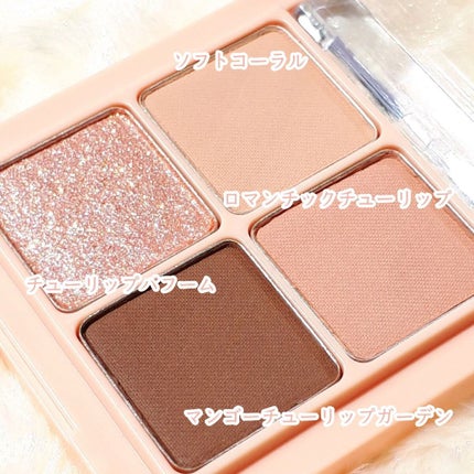 ベターザンアイズ/rom&nd/アイシャドウパレットを使ったクチコミ(2枚目)