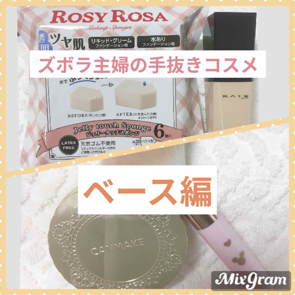 M クッション ファンデーション(プロカバー)/MISSHA/クッションファンデーションを使ったクチコミ（1枚目）