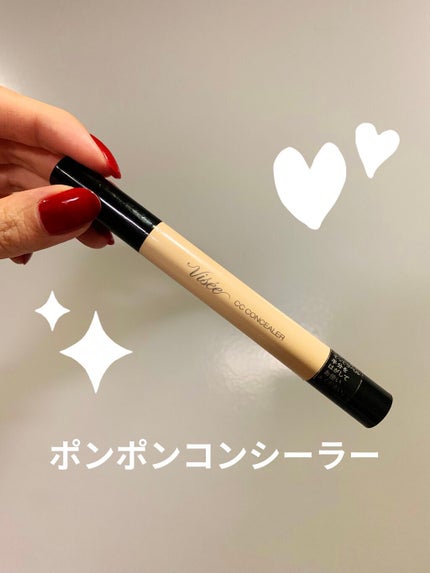 CC コンシーラー/Visée/リキッドコンシーラーを使ったクチコミ(1枚目)