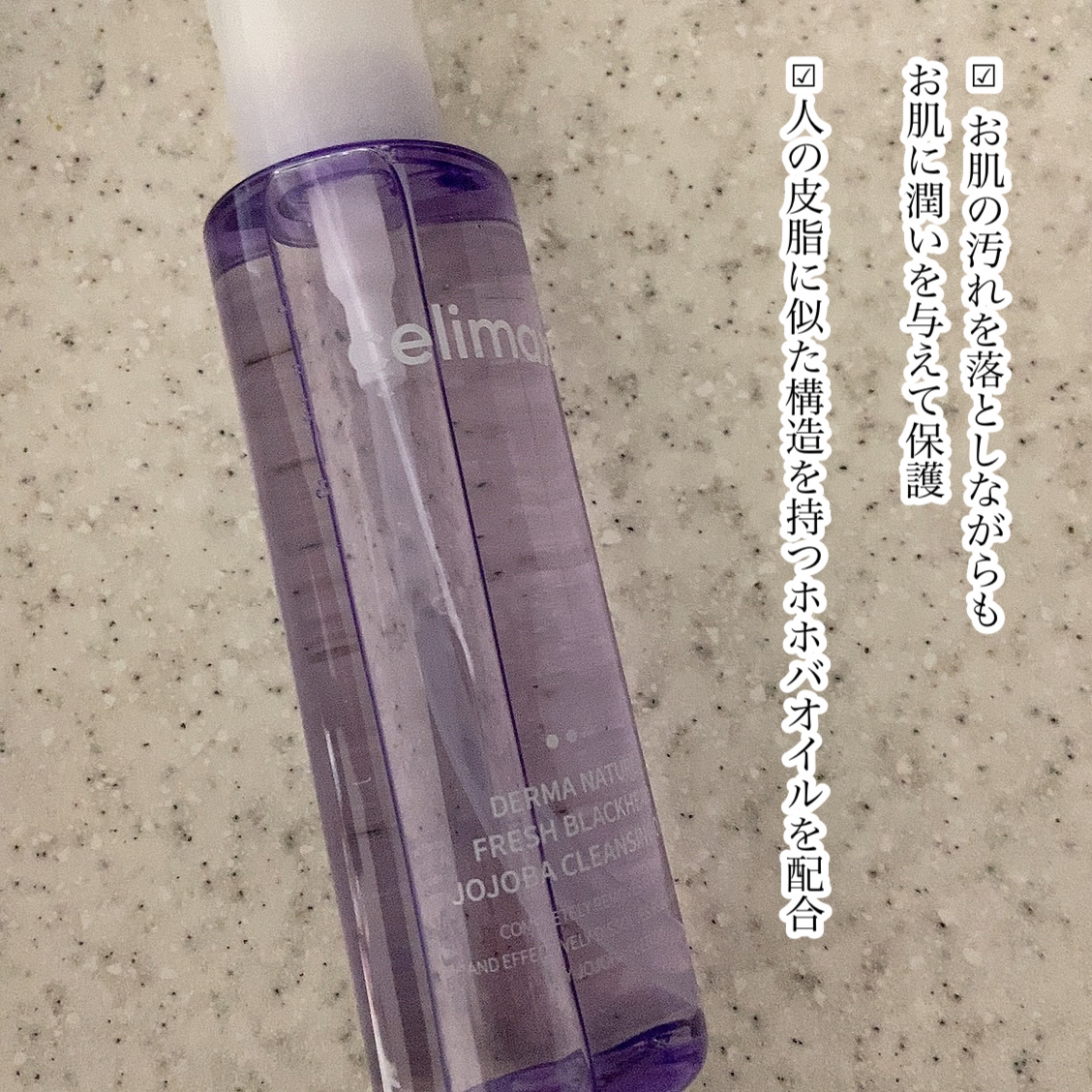 Noni Ampule/celimax/美容液を使ったクチコミ（2枚目）