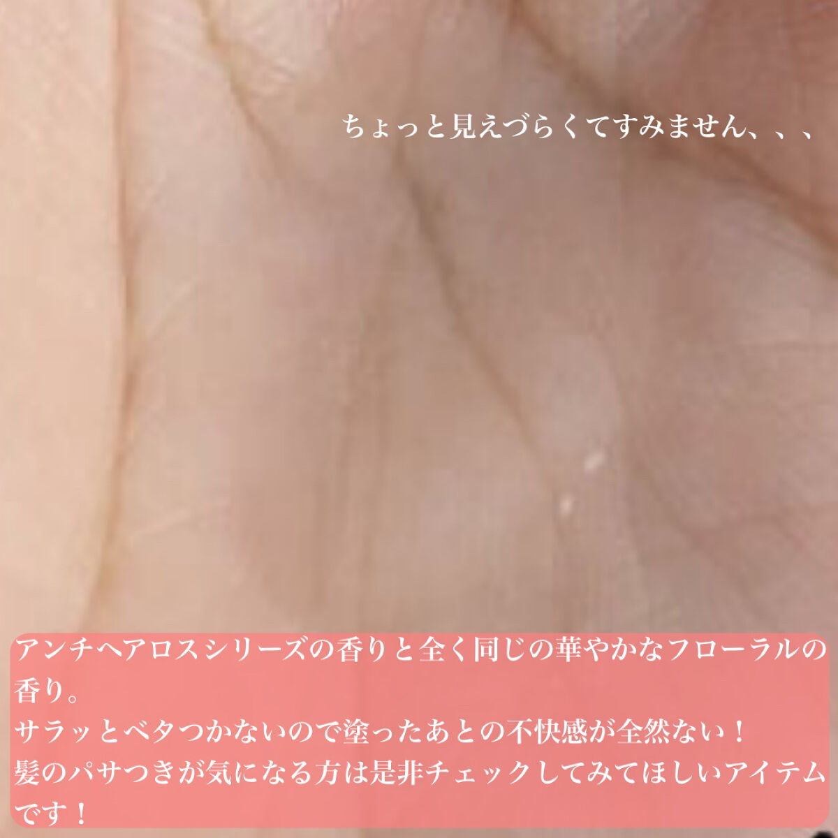 by : OUR V7 スーパーウォーター ヘアエッセンスのクチコミ「メガ割、髪がパサつく方マジで見てみて！
【 Qoo10 メガ割 おすすめヘアケア】

《ヘアケ.....」（3枚目）