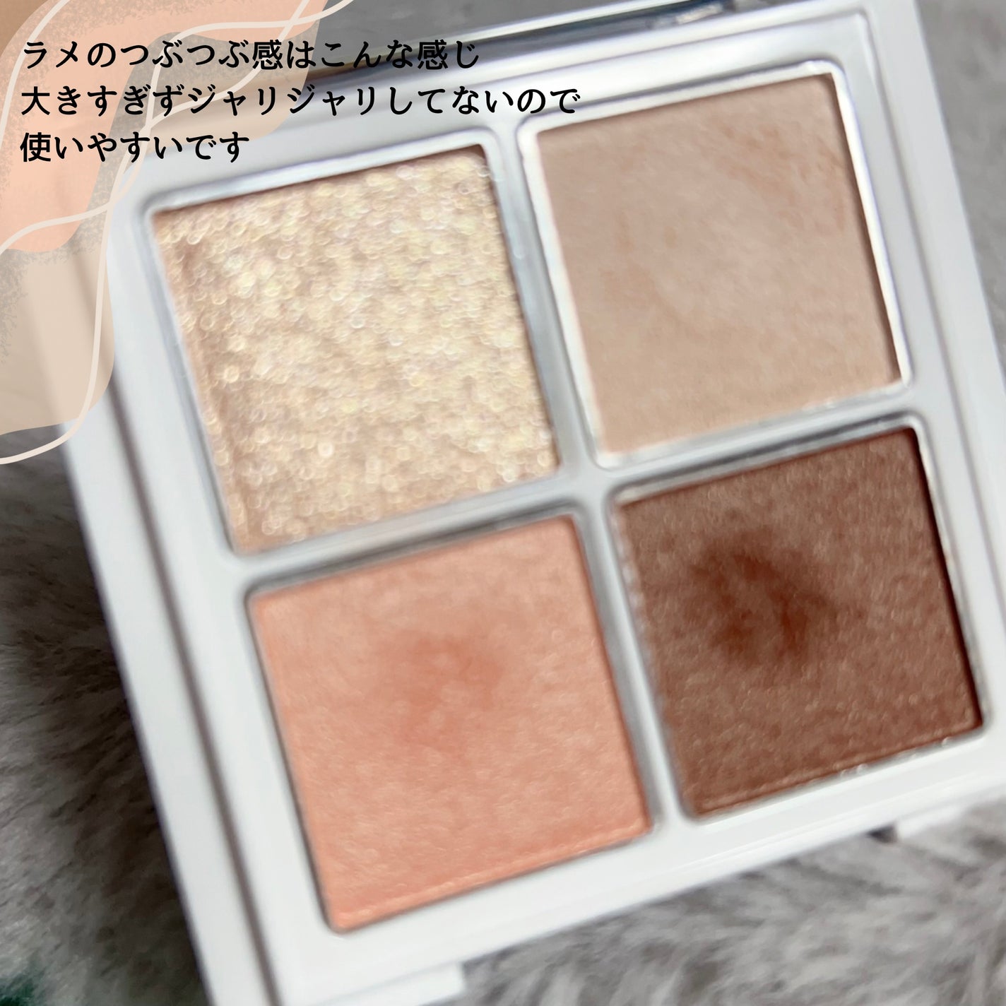 アイパレット/sopo/アイシャドウパレットを使ったクチコミ(3枚目)