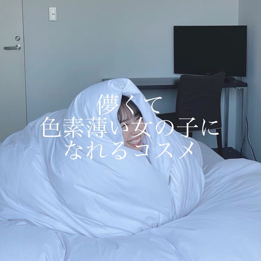 クイックラッシュカーラー/キャンメイク/マスカラ下地を使ったクチコミ（1枚目）