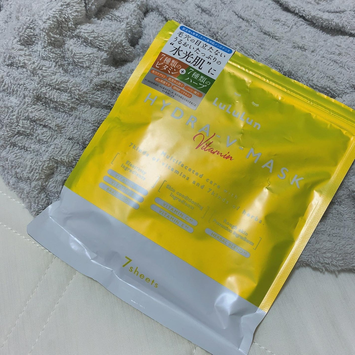 ルルルン ハイドラ V マスク/ルルルン/シートマスク・パックを使ったクチコミ(1枚目)