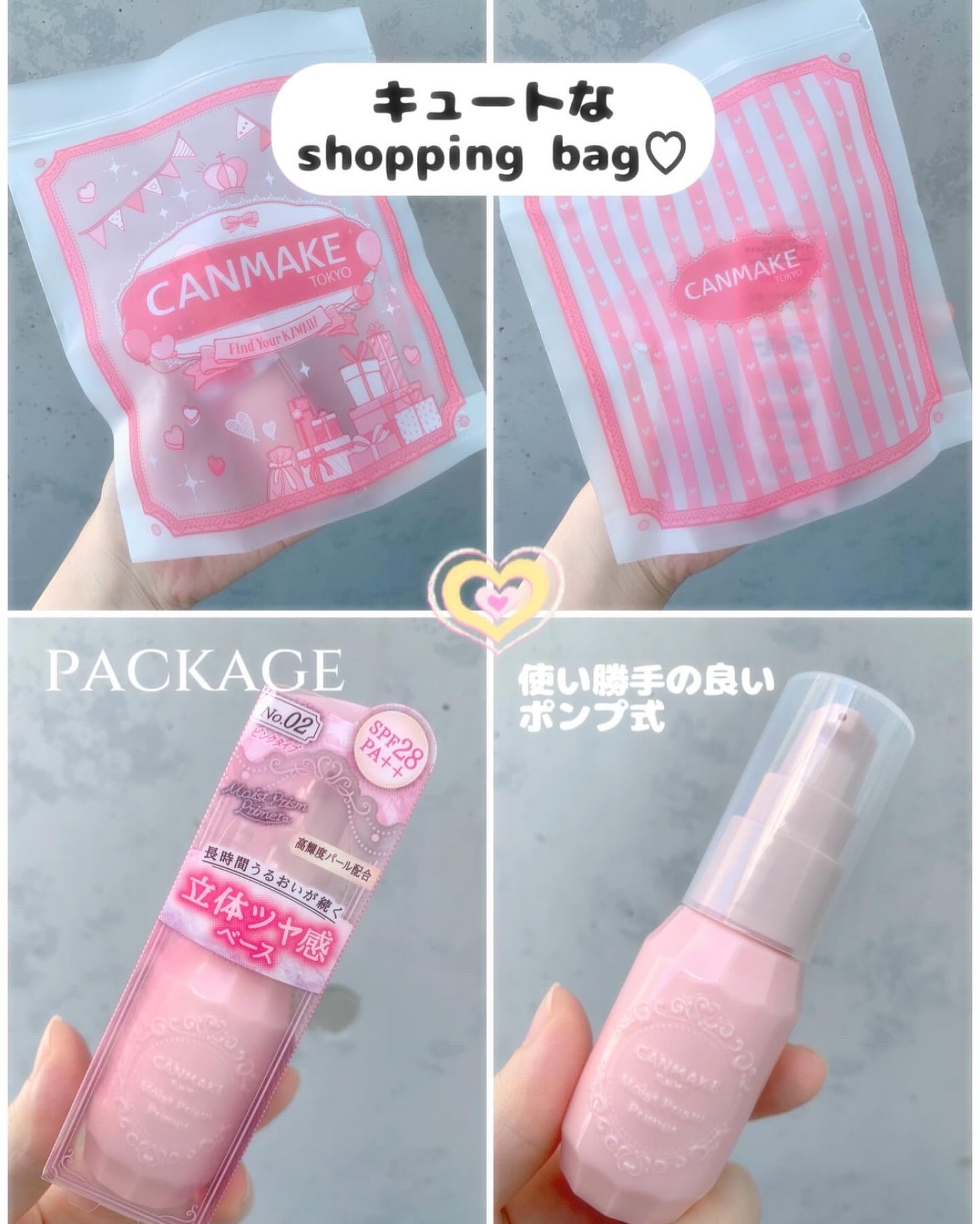 モイストプリズムプライマー/キャンメイク/化粧下地を使ったクチコミ(2枚目)