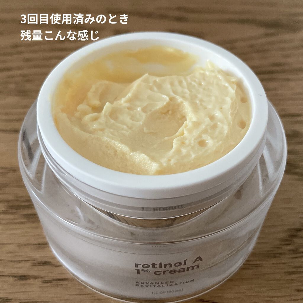 レチノールA 1% アドバンスドリバイタリゼーションクリーム/Life-flo/フェイスクリームを使ったクチコミ（3枚目）