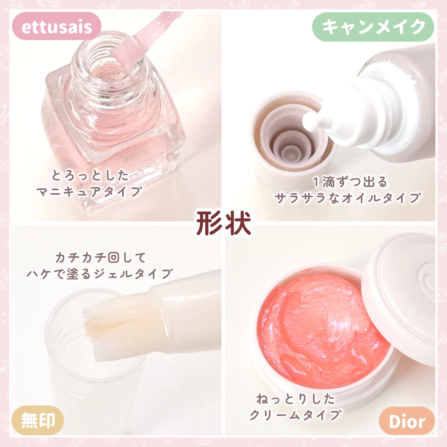 クレーム アブリコ/Dior/ネイル用品を使ったクチコミ（3枚目）