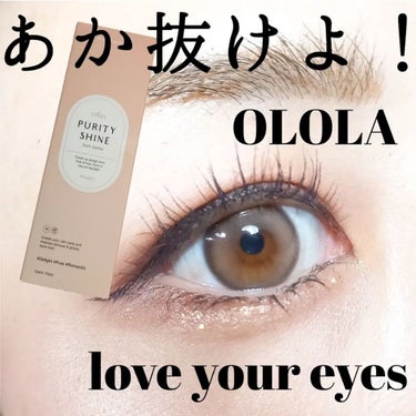 ピュアリティーシャインワンデー(PURITYSHINE 1day) 02 トープブラウン/OLOLA/ワンデー（１DAY）カラコンを使ったクチコミ（1枚目）