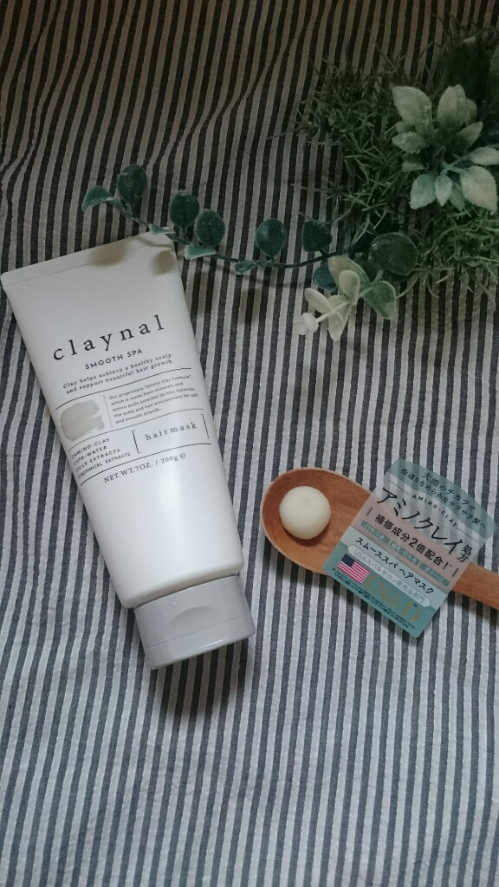 スムーススパ ヘアマスク/claynal/ヘアマスク・ヘアパックを使ったクチコミ(1枚目)