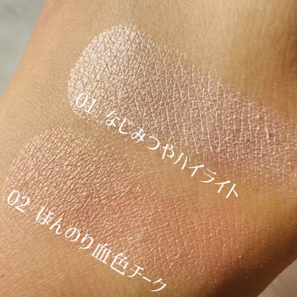 エテュセ グロウスキン フェイスカラー 01 <ハイライター>/ettusais/パウダーハイライトを使ったクチコミ(3枚目)