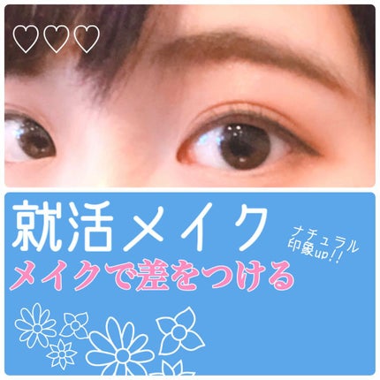 ラブ・ライナー リキッドアイライナーR3/ラブ・ライナー/リキッドアイライナーを使ったクチコミ(1枚目)