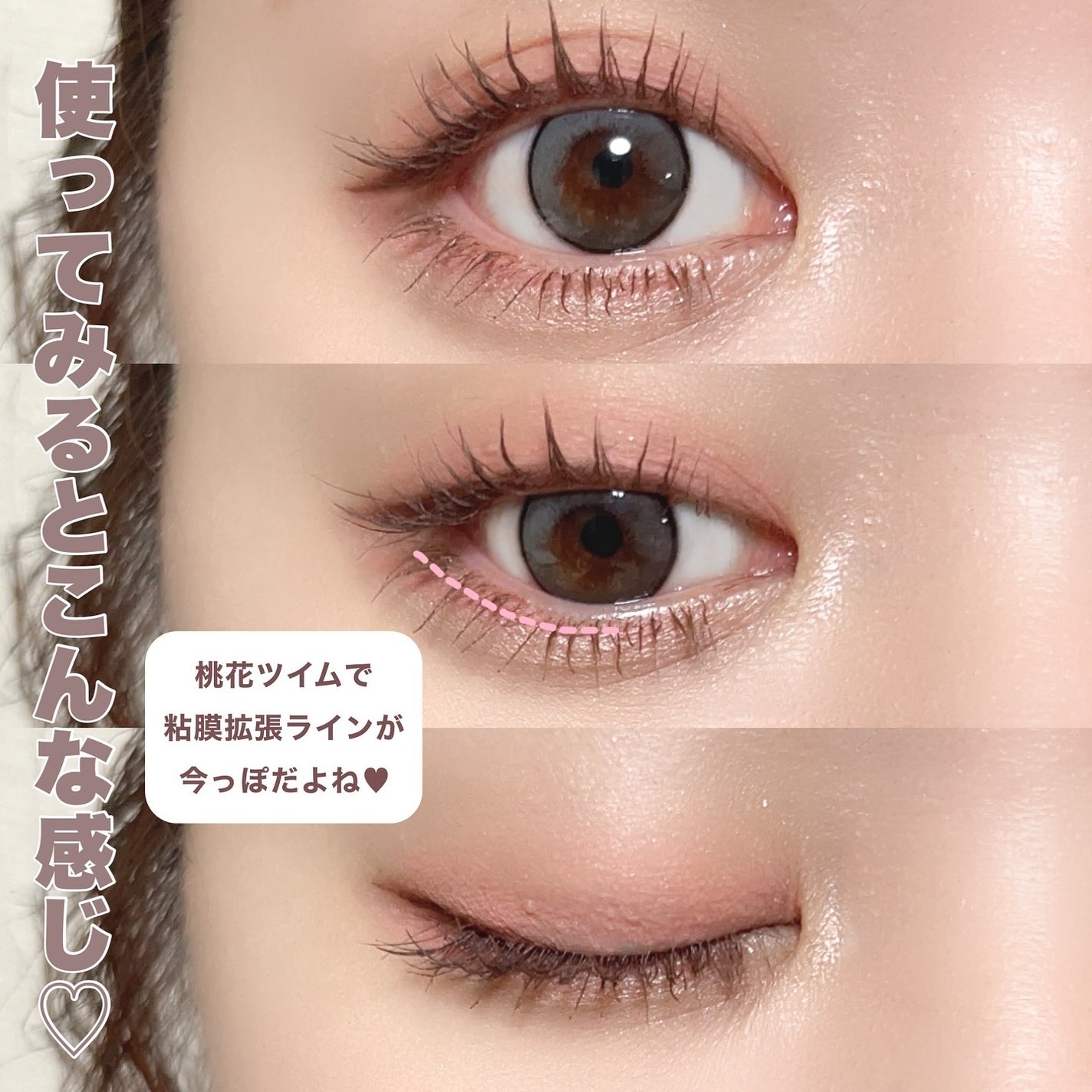 ドットオンムードコントゥアアイライナースリム/Heart Percent/ジェルアイライナーを使ったクチコミ(5枚目)