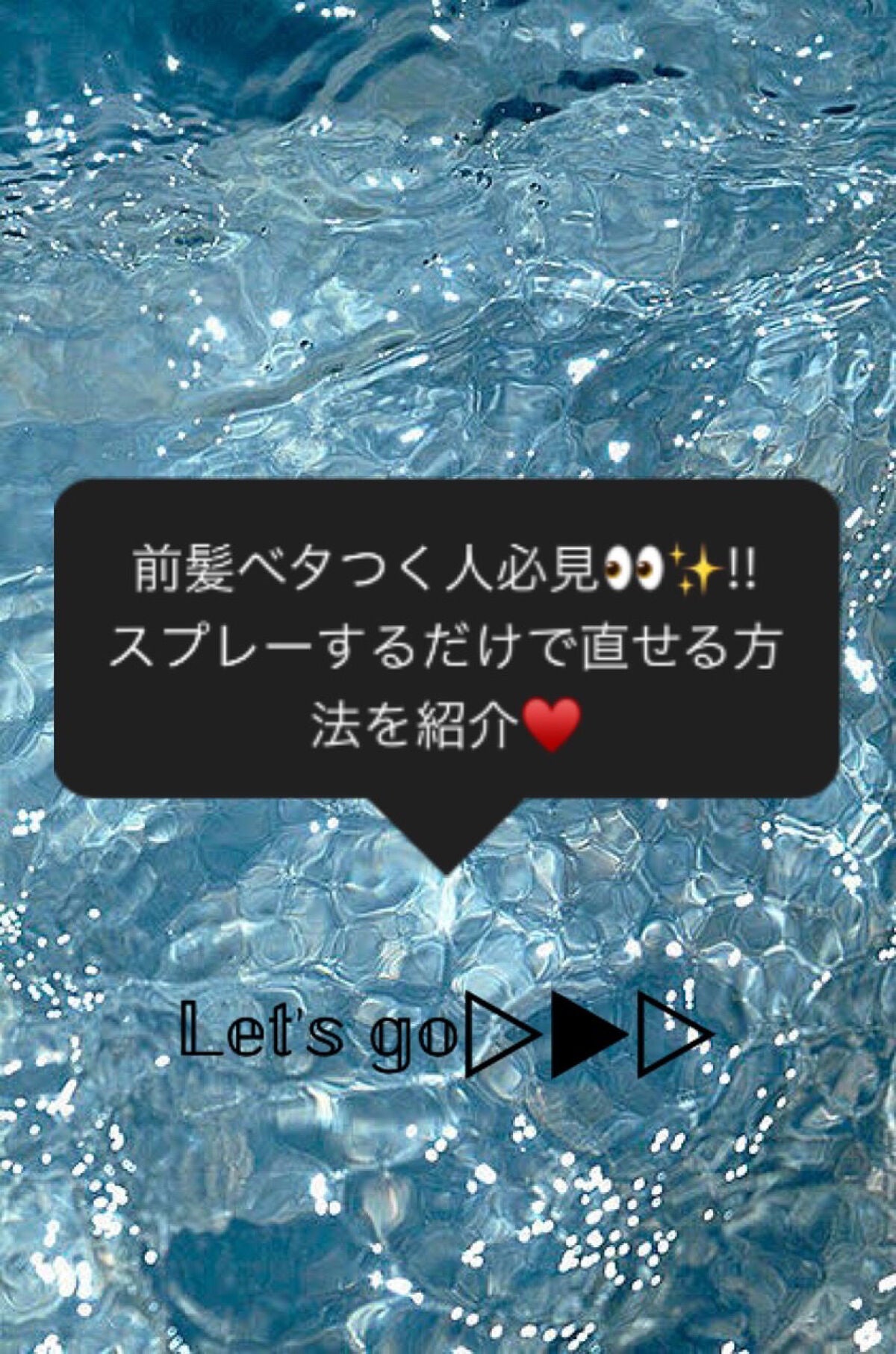パーフェクトビューティードライシャンプー フレッシュシトラスペアの香り/ダイアン/ドライシャンプーを使ったクチコミ(1枚目)