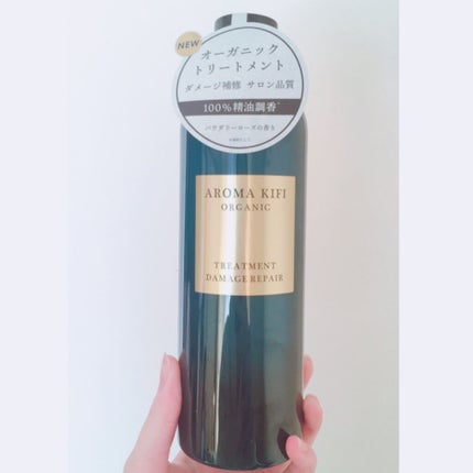 オーガニック シャンプー/トリートメント<ダメージリペア>/AROMA KIFI/シャンプー・コンディショナーを使ったクチコミ(2枚目)
