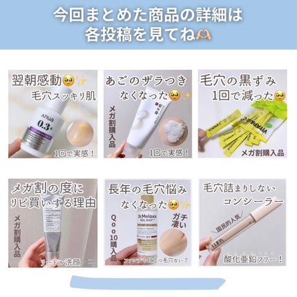 ロングラスティングチップコンシーラーフィックシングフィット/LUNA/リキッドコンシーラーを使ったクチコミ(9枚目)