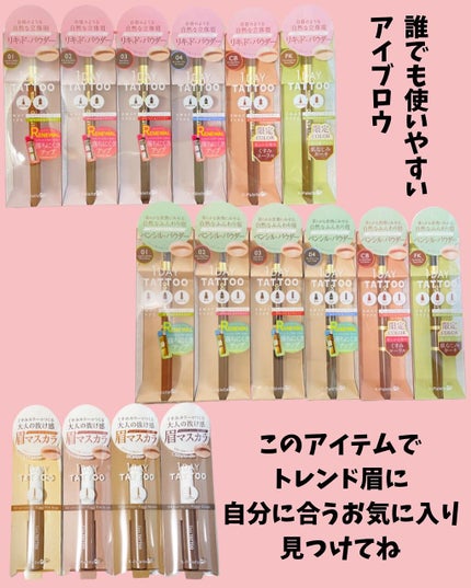 ニュアンスブロウマスカラ/K-パレット/眉マスカラを使ったクチコミ(10枚目)