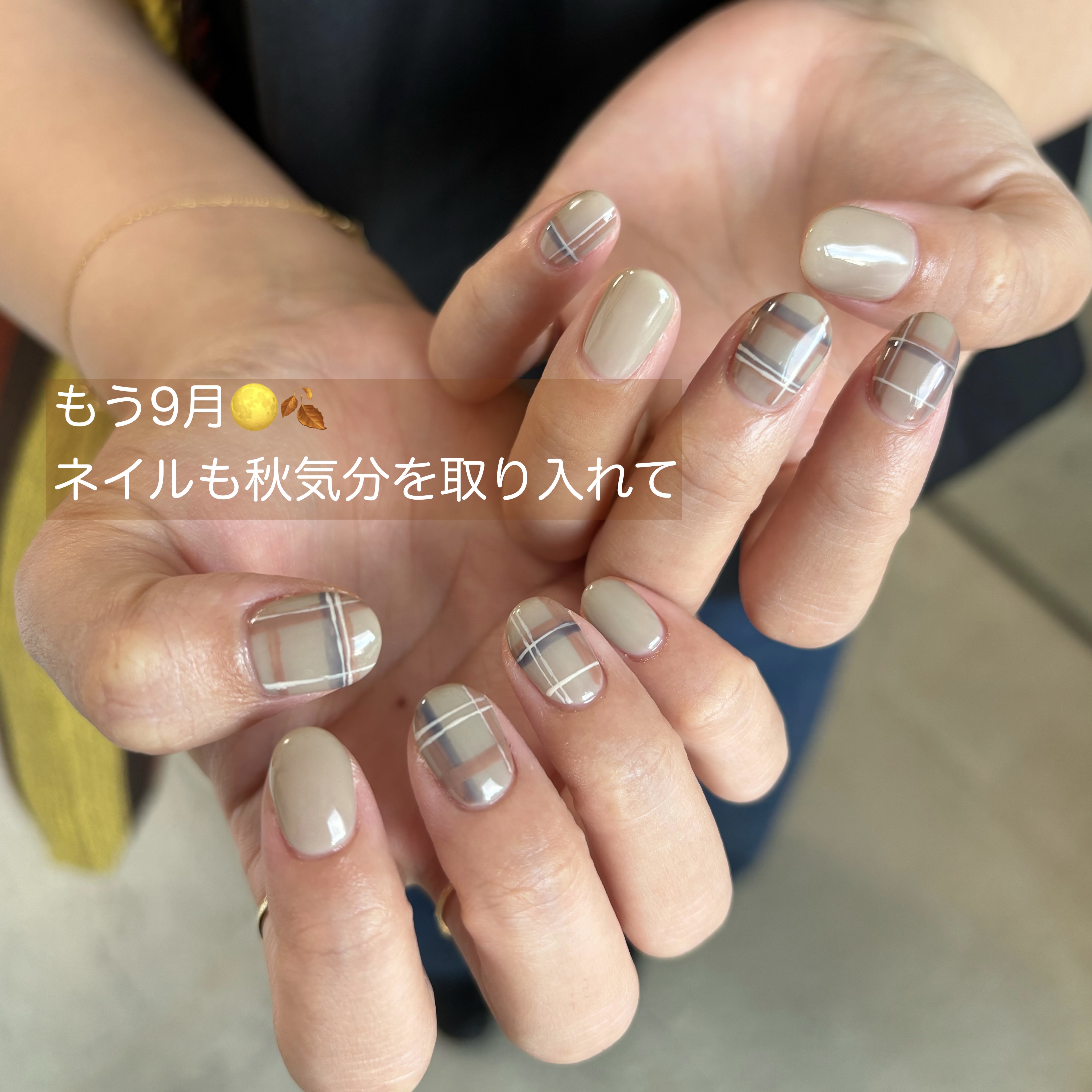 #ネイル,#ジェルネイル,#ショートネイル,#グレーネイル,#ニュアンスネイル,#秋ネイル,#チェックネイルのネイルデザイン