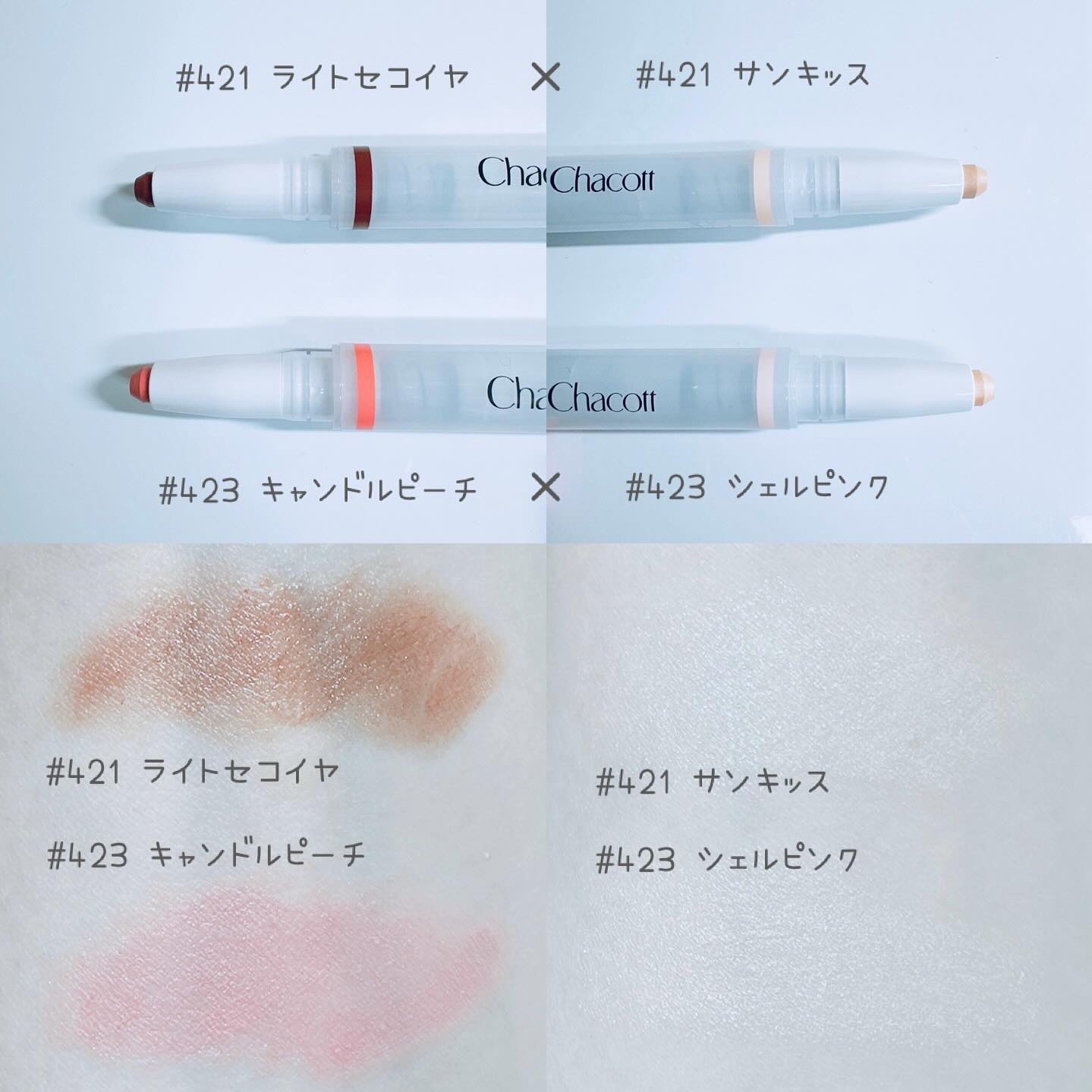 ダブルマルチクレヨン 421 ライトセコイヤ×サンキッス/チャコット・コスメティクス/シェーディングを使ったクチコミ（3枚目）