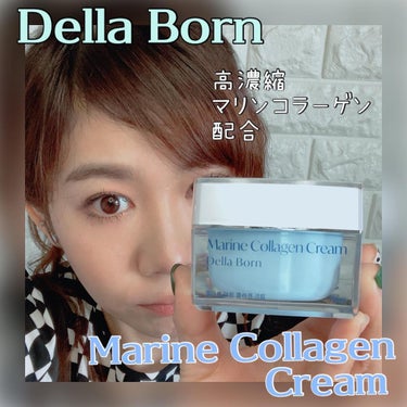 Marine Collagen Cream/dellaborn/フェイスクリームを使ったクチコミ（1枚目）