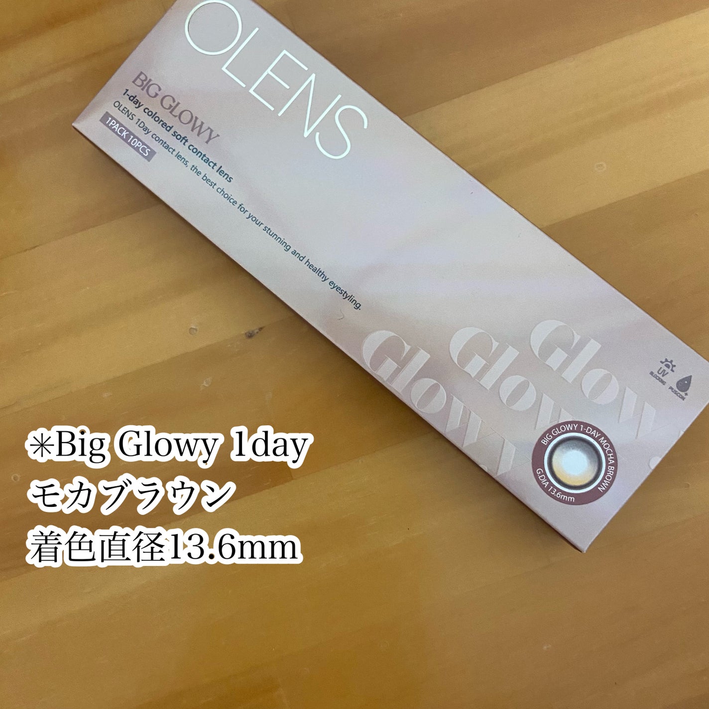 Glowy 1day/OLENS/ワンデー(1DAY)カラコンを使ったクチコミ(2枚目)