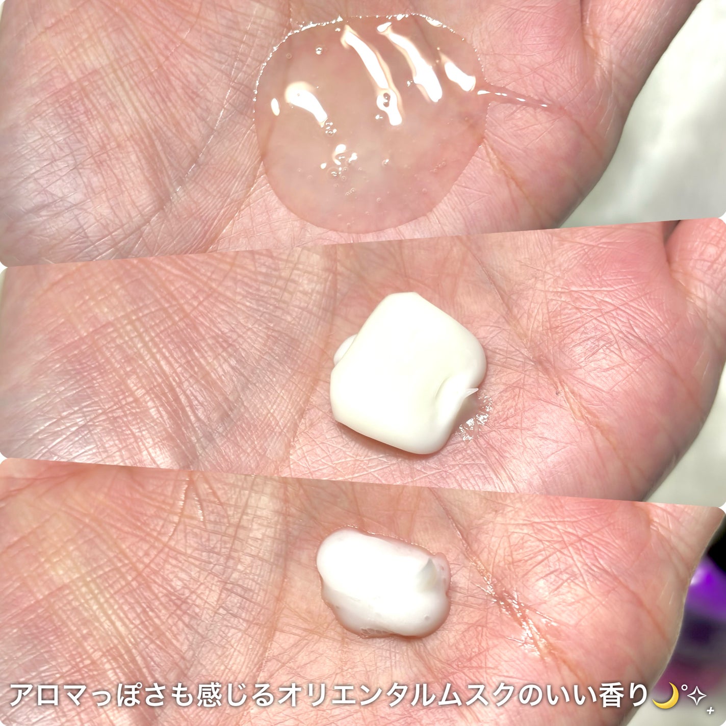 ナイトリペア シャンプー/トリートメント/KUNDAL/市販シャンプーを使ったクチコミ(3枚目)