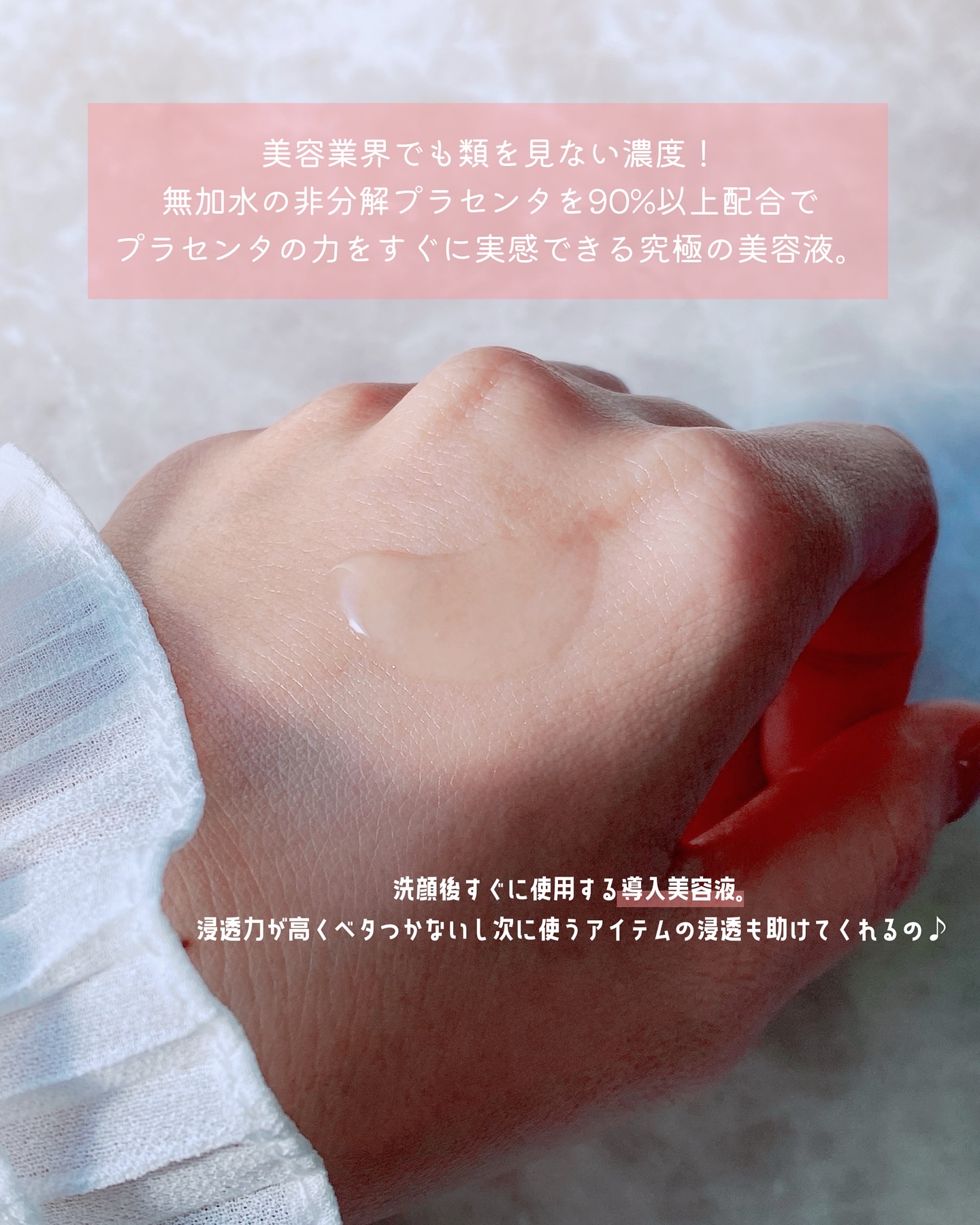 p/d 美容液/p/d/美容液を使ったクチコミ（3枚目）