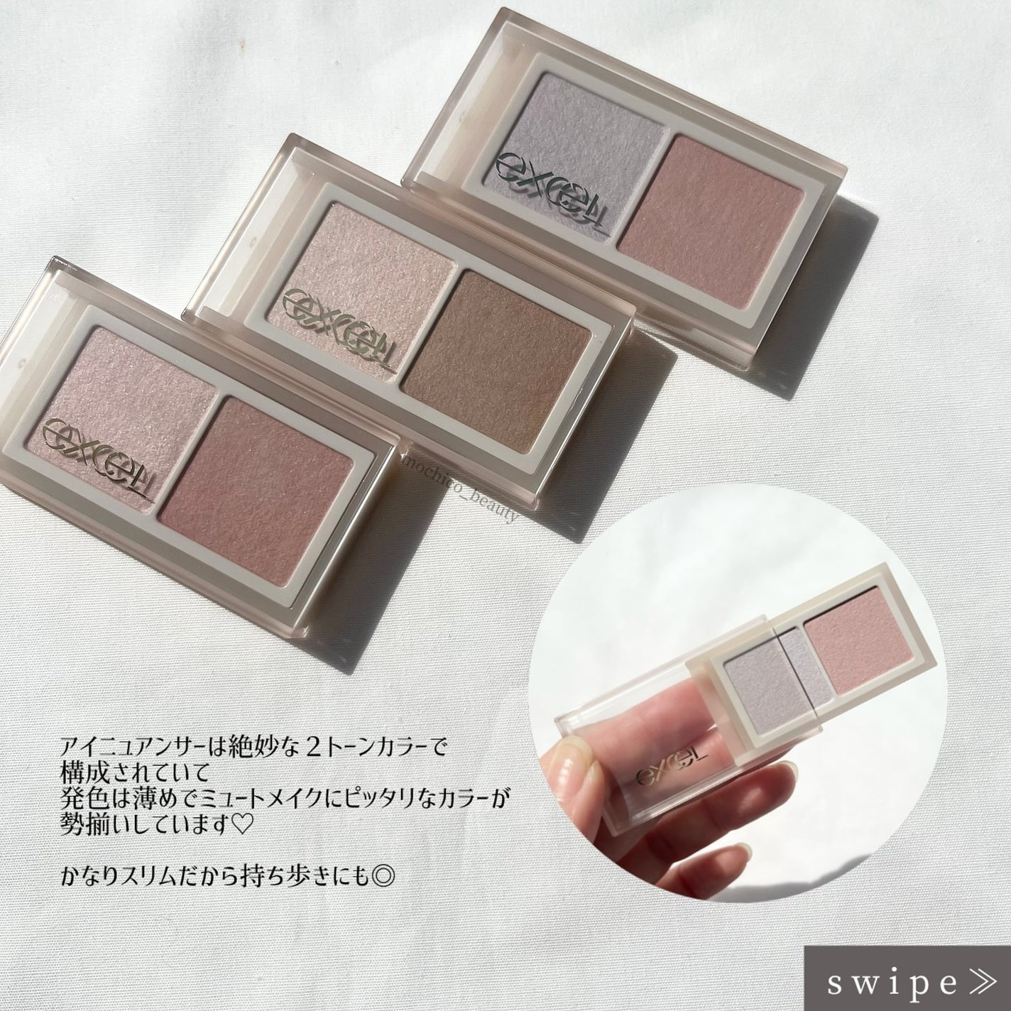 ラッシュオプティミズム/excel/マスカラを使ったクチコミ(2枚目)