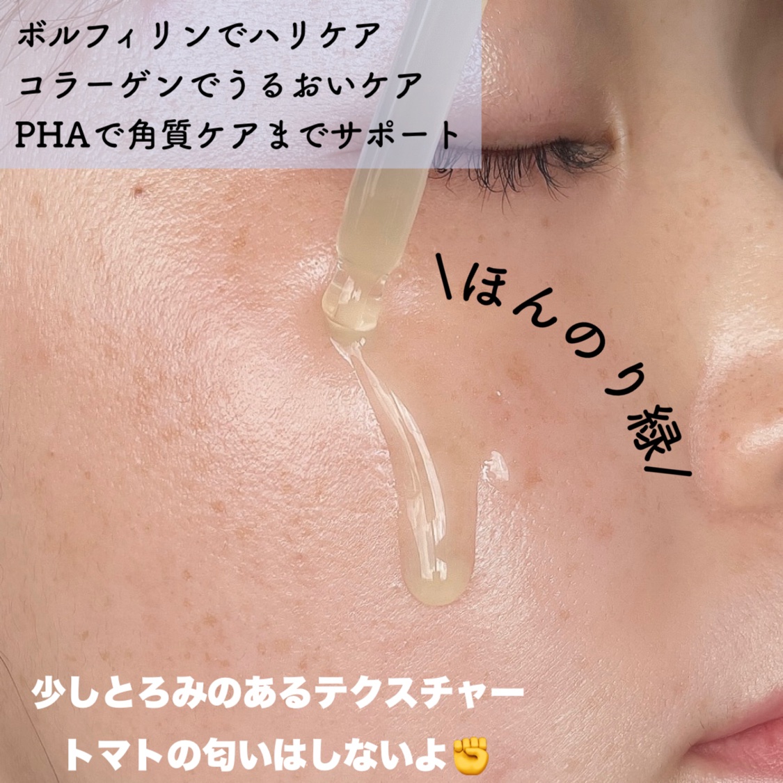 シルクペプチドインテンシブリフティングアンプル/SUNGBOON EDITOR（成分エディター）/美容液を使ったクチコミ（3枚目）