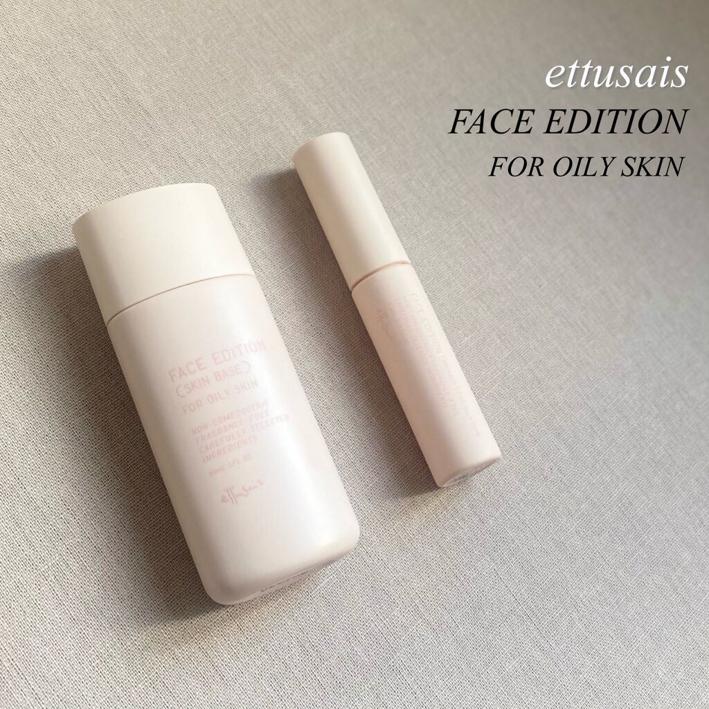 エテュセ ポアレスプライマー/ettusais/化粧下地を使ったクチコミ(1枚目)