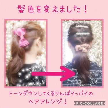 ヘアアクセサリー/ヘアケアグッズを使ったクチコミ（1枚目）