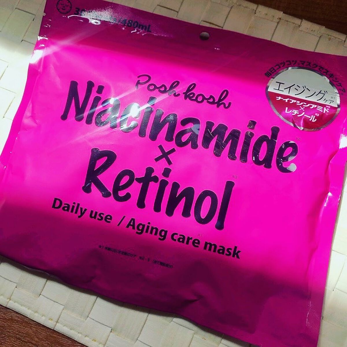 ポッシュコッシュAGマスク/POSH KOSH/シートマスク・パックを使ったクチコミ（1枚目）