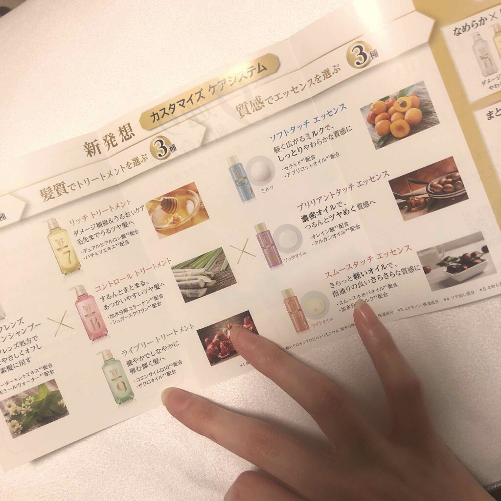 ラックス ビューティーiD ピュアクレンズ シャンプー&リッチ/コントロール/ライブリー トリートメント/LUX/市販シャンプーを使ったクチコミ(2枚目)