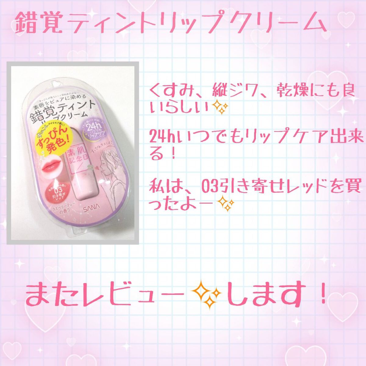 ナチュラル チークN/CEZANNE/パウダーチークを使ったクチコミ（2枚目）